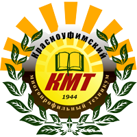 Пищеблок Красноуфимского многопрофильного техникума. Подбор и оснащение оборудованием от ГК Юниторг