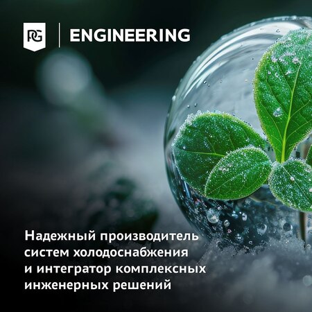 Polair Group запускает новое направление - новость от 21.04.2025