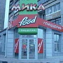 Выполненные работы в категории пиццерии ГК Юниторг — фото 3