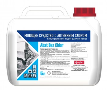 Средство моющее жидкое щелочное хлорсодержащее Abat Dez Chlor для поверхностей, канистра 5л/6кг 12000137199