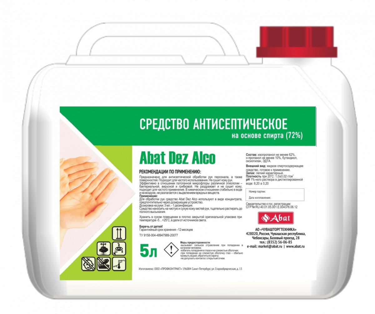 Средство антисептическое для рук Abat Dez Alco, канистра 5 л (12000137190)