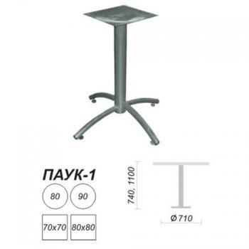 Подстолье "Паук" Н1100